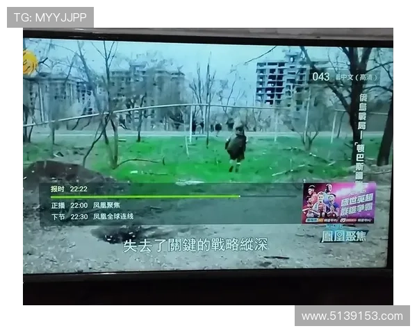 凤凰中文卫视直播源最新稳定版获取指南