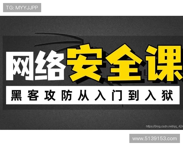 东方卫士在线直播：全方位实时守护网络安全